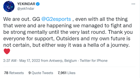 腾讯如何玩转FPS游戏《瓦罗兰特》的超炫皮肤