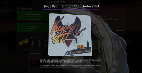 电竞产业持续增长，完美与英特尔加大投资力度