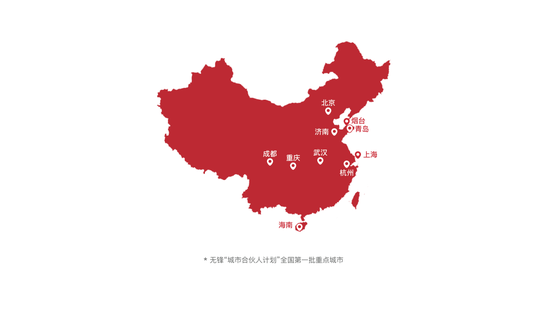 中国队电竞精彩晋级 杭州亚运会四川选手闪耀登场