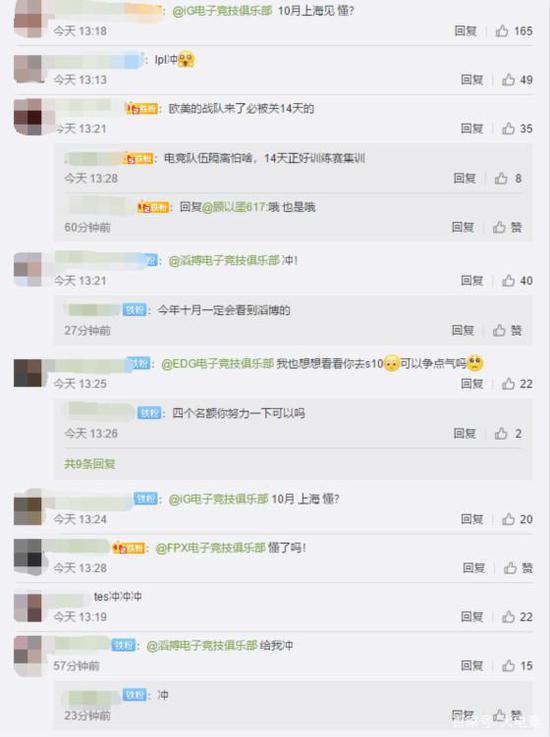 GR战队新赛季拍摄正式启动