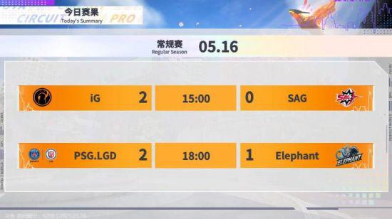 沈阳机甲大师北部赛区热血开战 32支高校队伍齐聚