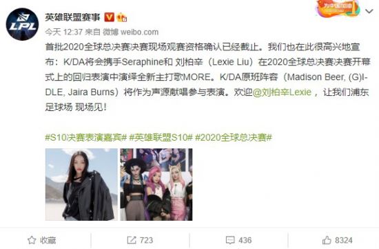 机组成员系列秋冬新品正式发售 无惧风雨降温引领保暖潮流穿搭